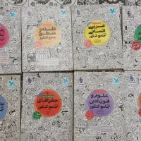 کتاب کنکور انسانی