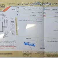۲۰۷ صندوقدار اتومات مدل 97|خودرو سواری و وانت|مشهد, ملک‌آباد|دیوار