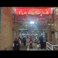 اجاره غرفه