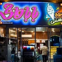 تابلو چنلیوم چلنیوم کامپوزیت|فروشگاه و مغازه|بهشهر, |دیوار