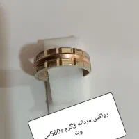 مقداری طلا|جواهرات|خرم‌آباد, |دیوار