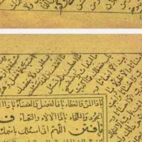 دعا سرکتاب