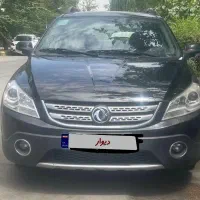 دانگ فانگ کم کارکرد و بیرنگ