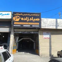 نصب تابلو بنر و استیکر|خدمات پیشه و مهارت|همدان, |دیوار