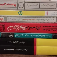 مجموعه کتاب در حوزه مدیریت