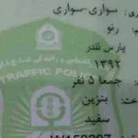 ال ۹۰ پارس تندر مدل ۱۳۹۲ سفید بدون رنگ|خودرو سواری و وانت|اصفهان, احمدآباد|دیوار