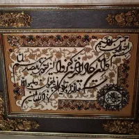 تابلو فرش