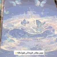 بوم نقاشی با اعداد|تابلو، نقاشی، عکس|مرند, |دیوار