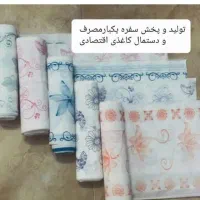 تولید سفره یکبار مصرف و دستمال کاغذی