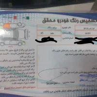 خودرو پراید|خودرو سواری و وانت|برخوار, |دیوار