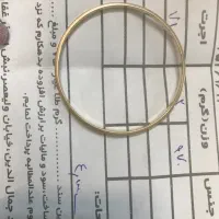 النگو و پلاک طلا|جواهرات|قزوین, |دیوار