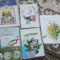 کتاب های پنجم دبستان