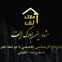 اجاره مهرگان ۸۰مترتمدیدهرساله تبدیل دار (املاک الف|اجارهٔ آپارتمان|قزوین, |دیوار