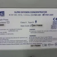 دستگاه اکسیژن بدون استفاده|پزشکی|اهواز, کوی نیرو|دیوار