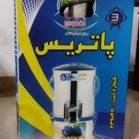 سبزی خرد کن