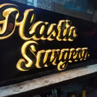 تابلوسازی  تابلوساز حروف برجسته /led/پرچم/نصاب