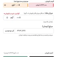 با کد دعوت ثبتنام کنید ۳۶۰ هزار هدیه نقدی بگیرید