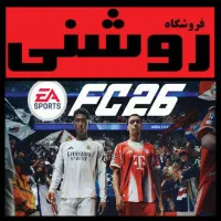 فیفا FC 2026 دیتا فروشبازی نصبشده PS5 XBOX
