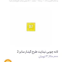 خونه گربه یا سگ،قیمت توافقی|لوازم جانبی حیوانات|رشت, استادسرا|دیوار