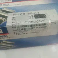 لنت ترمز چرخ جلو سوزوکی ویتارا