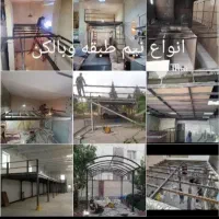 هوابرش.برشکاری وجوشکاری|خدمات پیشه و مهارت|مشهد, کوشش|دیوار