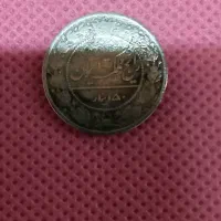 سکه پهلوی اول