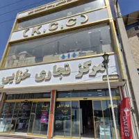 استخدام فروشنده خانم در فروشگاه لوازم خانگی