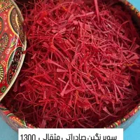 سلام عرض ادب احترام