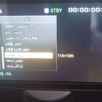 دوربین سونی مدل  mc2500بسیار تمیزوکم کارسالم|دوربین عکاسی و فیلم‌برداری|بیرجند, |دیوار