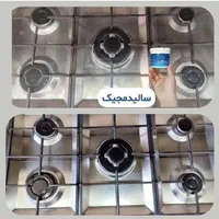 سه‌تا از واجبات هر خونه|مواد شوینده و دستمال کاغذی|تهران, نیروی هوایی (پیروزی)|دیوار