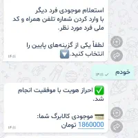 کالابرگ