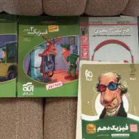 کتاب تست +تشریحی (کنکوری و نهایی)+آزمون  جمع بندی|کتاب و مجله آموزشی|آمل, |دیوار