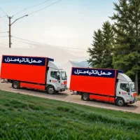 باربری حمل اثاثیه منزل