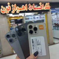 انواع سری های ایفون‌ کارکرده از دم قسط تحویل فوری