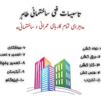 لوله کشی گاز وآب تعمیرات ونصب شیرآلات،پمپ وآبگرمکن|خدمات پیشه و مهارت|اهواز, گلستان|دیوار