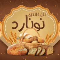 استخدام نیروی آقا