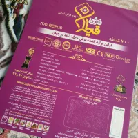 قالی نو گل برجسته