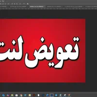 نیرو مبتدی تا حرفه ای خدمات لنت و ترمز