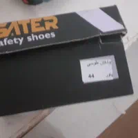 کفش ایمنی|کیف، کفش، کمربند|بندر ماهشهر, |دیوار