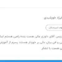 تدریس ریاضی متوسطه اول هفتم-- هشتم- نهم|خدمات آموزشی|تهران, میدان ولیعصر|دیوار