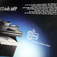 پرینتر ۴ کاره اچ پی hp