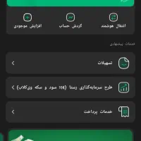 وام بدون ضامن و چک تا ۴۰۰ میلیون با ویپاد