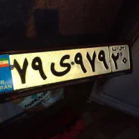 این پلاک پیدا شده