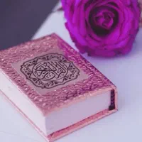 معرف دعا نویس خوب و منصف