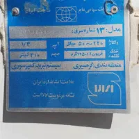 یخچال فریزر|یخچال و فریزر|مرودشت, فاز دوم شهرک فرهنگیان|دیوار