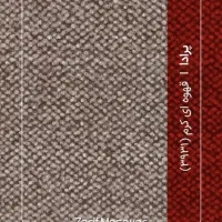 موکت نمدی پرادا ظریف فروشگاه تندیس ۲۱۰۹|موکت|قم, شاه ابراهیم|دیوار