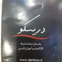 تلسکوپ دریسکو مدل F700127EQ|کلکسیون و سرگرمی|گلپایگان, |دیوار