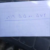 خط اعتباری همراه اول
