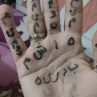 کتب فال|کتاب و مجله مذهبی|سوسنگرد, |دیوار