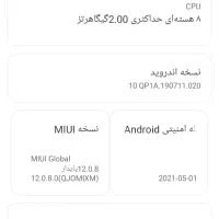 گوشی نوت9|موبایل|کرج, کیانمهر|دیوار